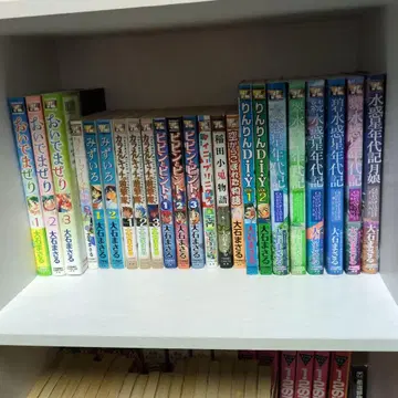 오이시 마사루 컬렉션