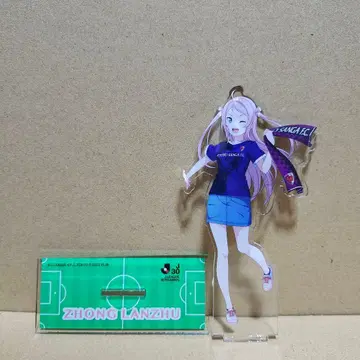 J리그 x 러브 라이브 교토 산가F.C. 종란주 란주 아크릴 스탠드