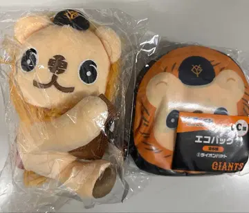 에니마이 복권 자이언 라이온 하야토 2세트