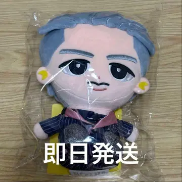 스노우 칠 봉제 인형 이와모토 테루