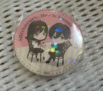 팬토에스 소시민 시리즈 캔뱃지