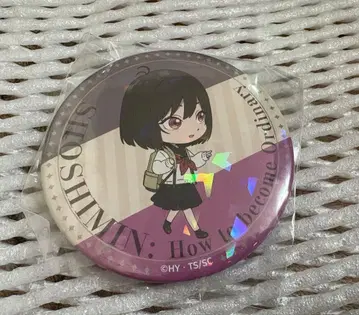 팬토에스 소시민 시리즈 캔뱃지