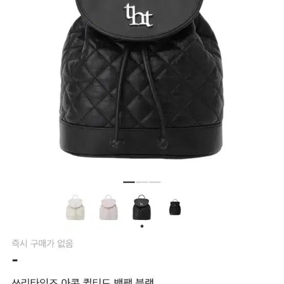 threetimes Acorn backpack リュック 韓国 バッグ threetimes] Acorn backpack 正規品 韓国ブランド 韓国通販 韓国代行