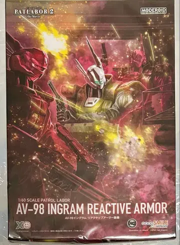 기동경찰 패트레이버 2 1/60 스케일 프라모델