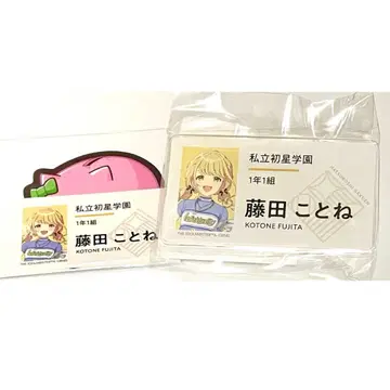 학원 아이돌 마스터 초성공연 네임 아크릴 배지 스티커 후지타 코토네