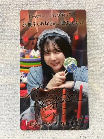 히나타자카46 타케우치 키라리 히나코레 리얼 카드