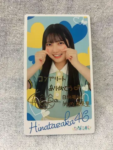 히나타자카46 타케우치 키라리 히나코레 리얼 카드