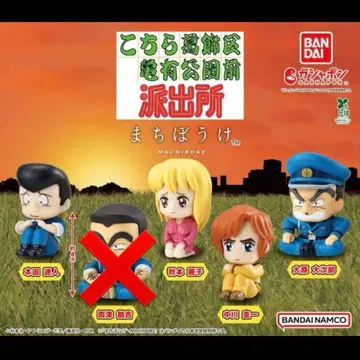 코치카메 기다림 피규어