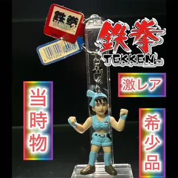 [ 초레어 ] 철권 2 카자마 준 키링