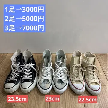 낱개 판매 가능! CONVERSE 컨버스