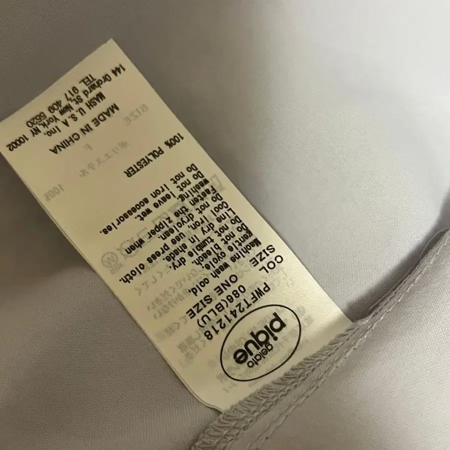 10번째 상품 이미지