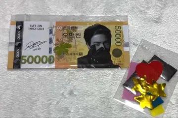 BTS JIN 기념 머니