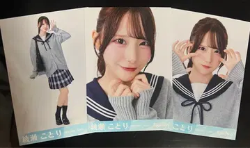 RainTree 아야세 코토리 세일러 가디건(컴프) 브로마이드