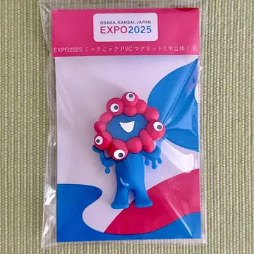 [ 미개봉 새상품 ] 오사카 간사이 만박 미야쿠미야쿠 마그넷 러버 전신