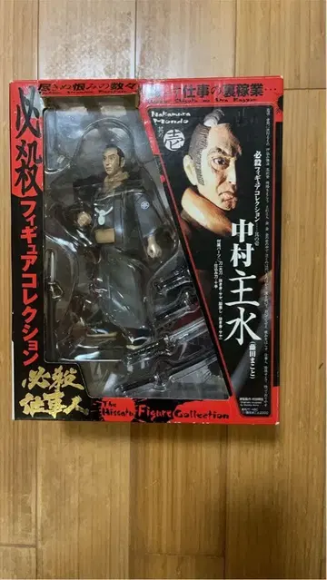 나카무라 오스이 화재 피규어 컬렉션