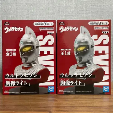 울트라세븐 흉상 라이트 2개 세트