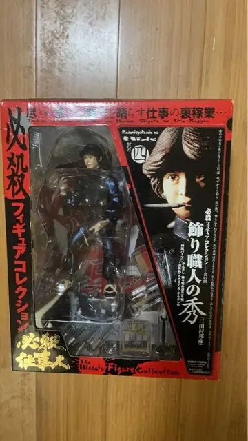 화재 살인 피규어 컬렉션 장인의 계보 장식