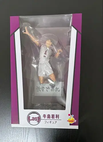 Happy 복권 하이큐 라스트 원 우시지마 와카토시 피규어 I상 J상
