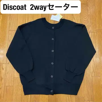 디스코트 Discoat 여성용 2way 스웨터