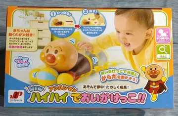 JoyPalette 호빵맨 하이하이로 쫓고 쫓기는 놀이