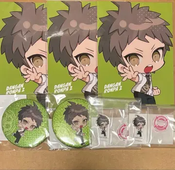 단간론파 온라인 복권 히나타 하지메 C상 D상