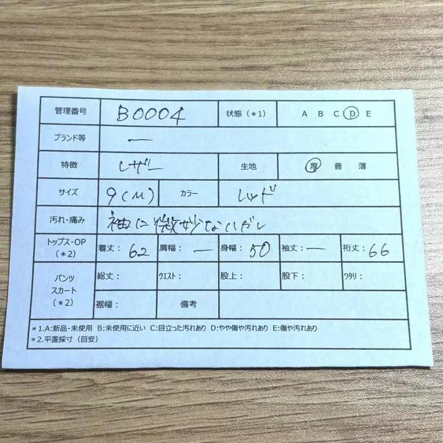 12번째 상품 이미지