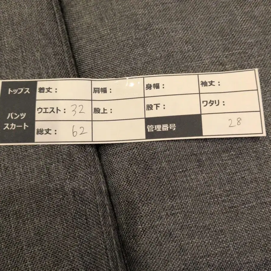 10번째 상품 이미지