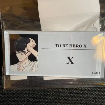 TO BE HERO X 마루이 아크릴 네임 배지 X 엑스