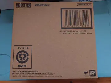 ROBOT혼 릭 돔 ver.A.N.I.M.E. 솔로몬 공략전 컬러
