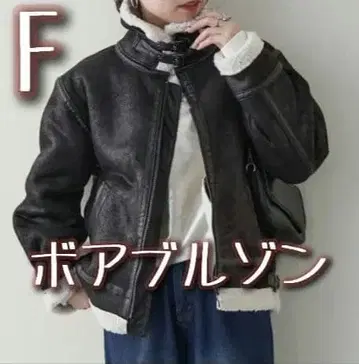 RMAF 새상품 앤티크 가공 플라이트 블루종 F 자켓 보아 블랙