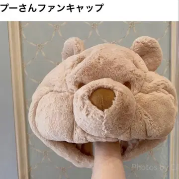 디즈니 푸우 팬캡 새상품급 푸우 빅 페이스