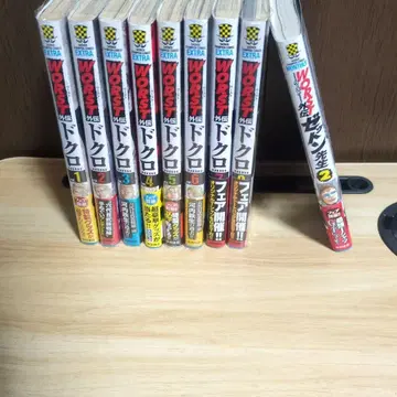 worst 외전 해골 1~7권 9권 제튼 선생님 2권 세트 판매