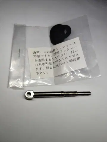 시마노 오른 핸들 축 01 스텔라 SW 5000 핸들 축