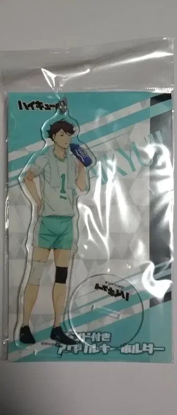 하이큐!! 아크릴 스탠드 오이카와 토오루