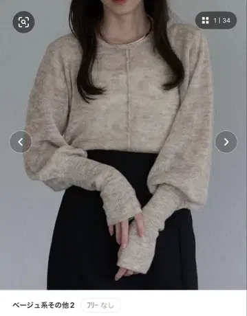 raffime 소매 볼륨 시어 니트 풀오버 가격 인하 댓글