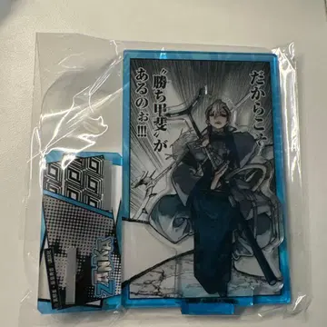 가치액터 복권 메이트 아크릴 스탠드 잔카