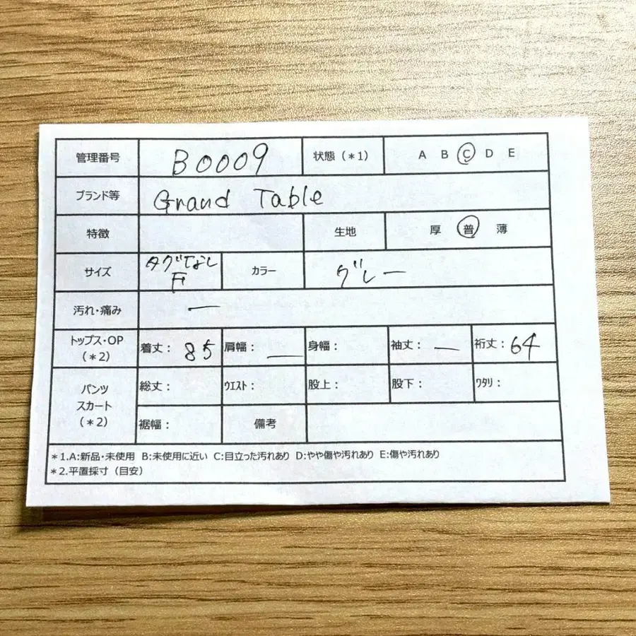 11번째 상품 이미지