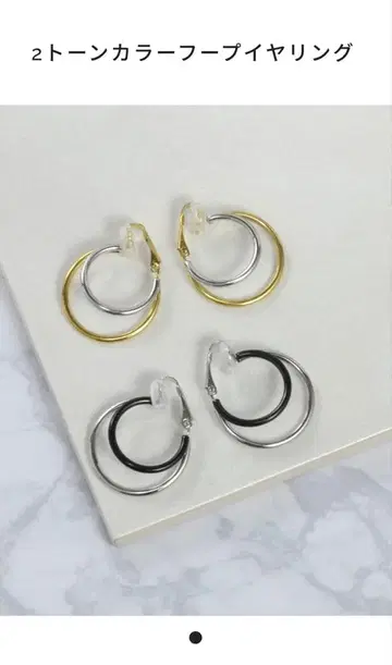 NEI/NOR 스테인리스 스틸 주얼리 귀찌