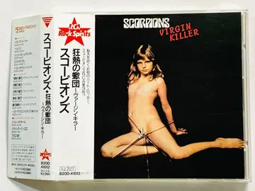 오비 포함 스콜피온즈/열광의 전갈단~버진 킬러 발금 재킷 단종 레어