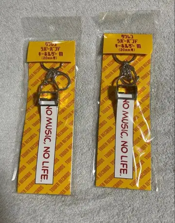 타워 레코드 러버 밴드 키링 M (20mm) 2개 세트