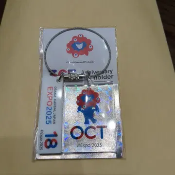 EXPO 2025 캐릭터 키링