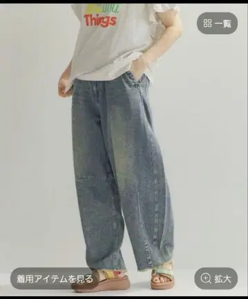 니코앤드 셀프 컷 데님