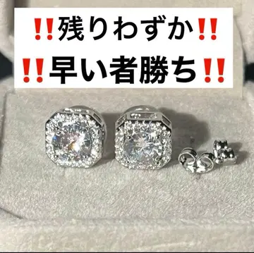 모이사나이트 스터드 귀걸이 양쪽 귀용