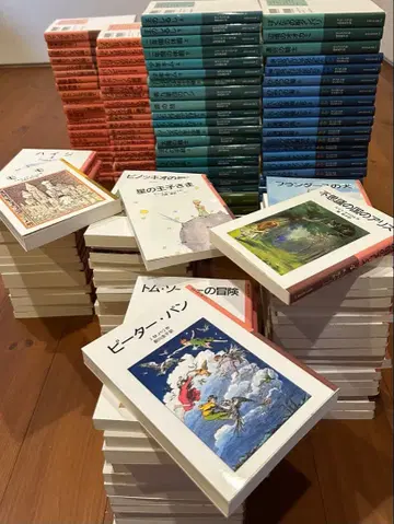 이와나미 소년 문고 163권 명작 이야기 문학 아동서 그림책