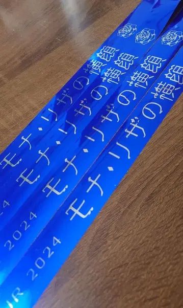 Ado JAPAN TOUR 2024/모나리자의 옆얼굴 은색 테이프