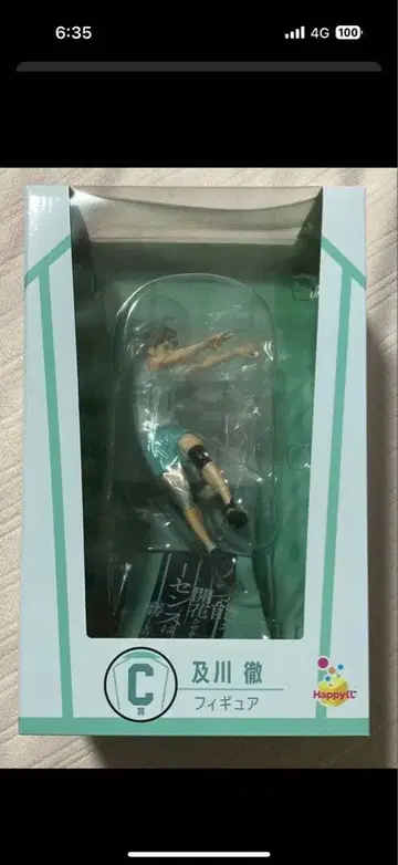 하이큐 오이카와 토오루 피규어 OIKAWA 1번