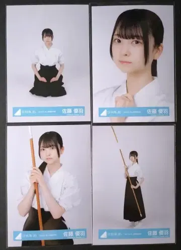 히나타자카46 오모테나시카이 오히로메 의상 사토 유우