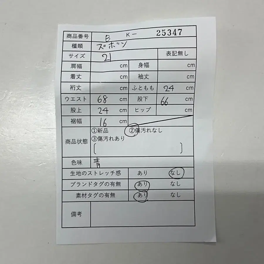 2번째 상품 이미지