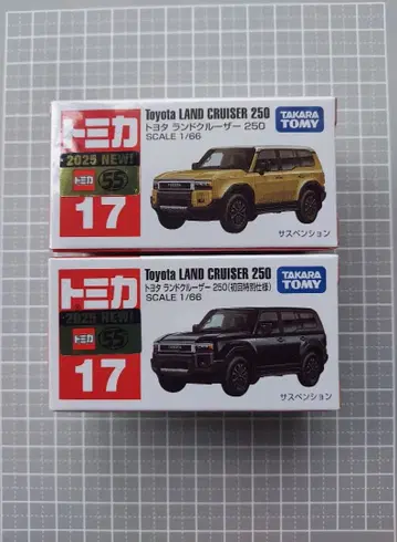 토미카 No.17 도요타 랜드크루저 250 2대 세트
