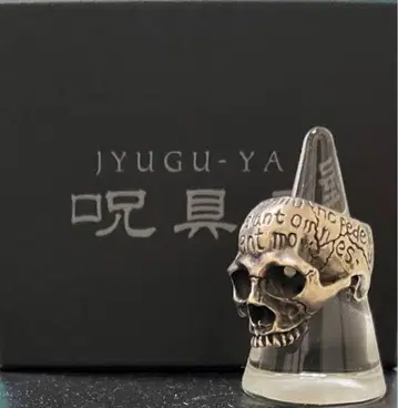 HYDE 착용 메멘토모리 스컬링 주구야